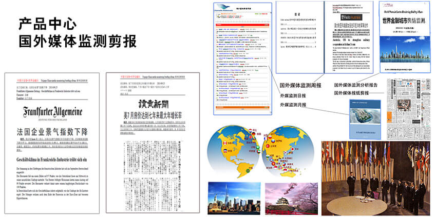 北京投資類公司如何注冊？需要哪些材料？