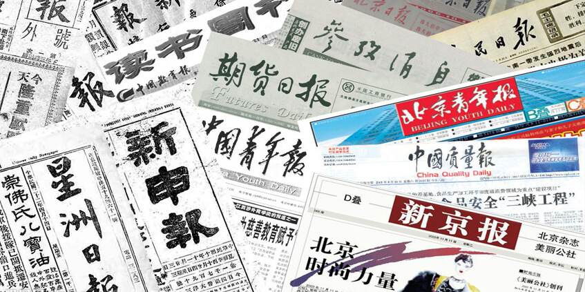 北京新公司注冊(cè)需要遵守哪些法律法規(guī)？